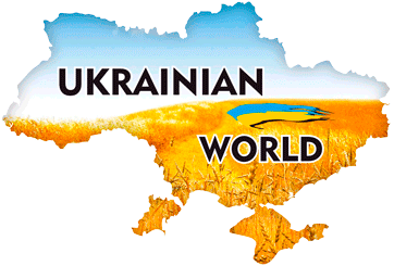 УКРАЇНСЬКИЙ СВІТ